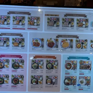 미스카츠 리뷰 사진