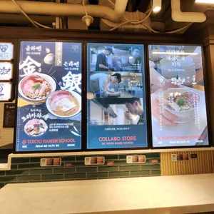 동경라멘학교 리뷰 사진