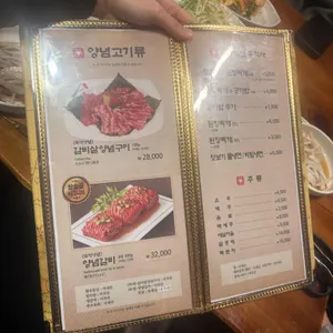 참숯골왕갈비 리뷰 사진