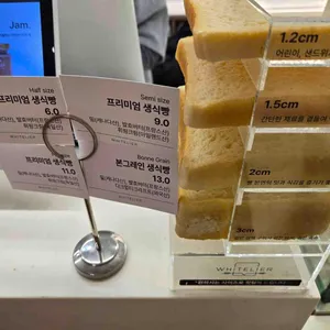 화이트리에 사진