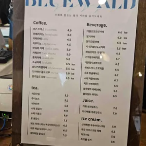 카페블루발트 리뷰 사진