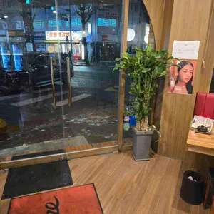 예명관 리뷰 사진