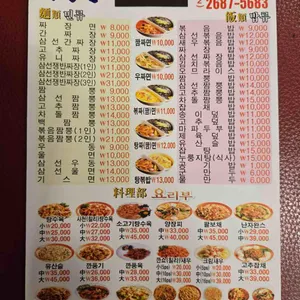 예명관 리뷰 사진