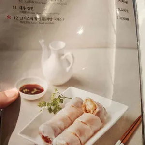 딤딤섬 리뷰 사진