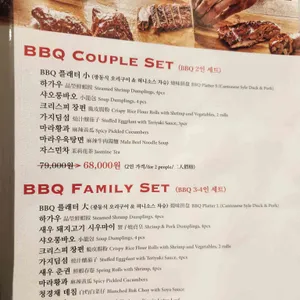 딤딤섬 리뷰 사진