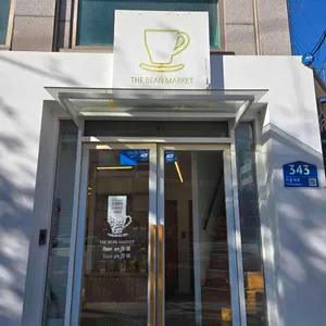 더빈마켓 리뷰 사진