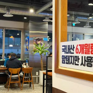 수영냉삼 리뷰 사진