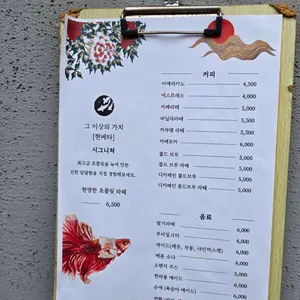 카페 베타 현 리뷰 사진