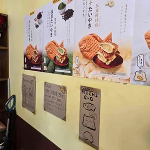 모찌고 리뷰 사진