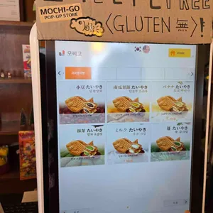 모찌고 리뷰 사진