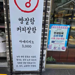 달보드레 리뷰 사진