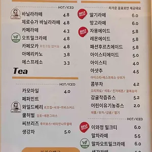 베이커리 이와정 리뷰 사진