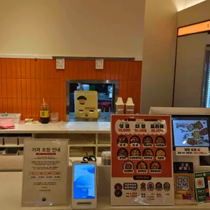 가마로강정 리뷰 사진