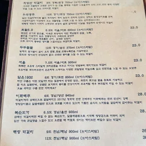 신사전 리뷰 사진