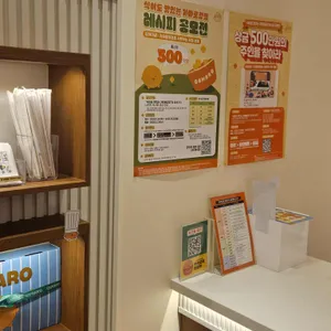 가마로강정 리뷰 사진