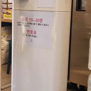 서울양계 리뷰 사진