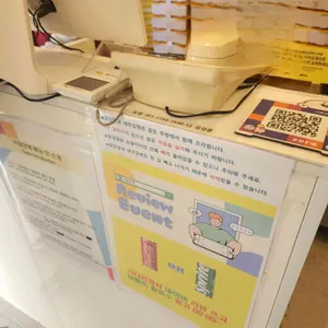 서울양계 리뷰 사진