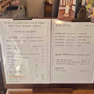 용소담 리뷰 사진