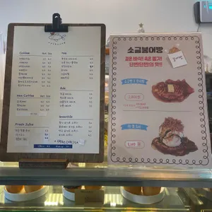 커피마신붕어 리뷰 사진