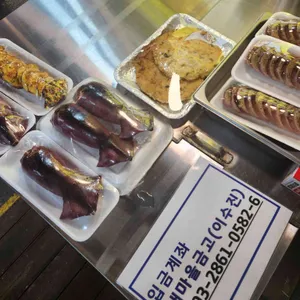 다래 리뷰 사진