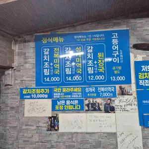 부촌 리뷰 사진