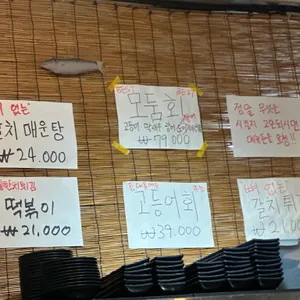 백록집 리뷰 사진