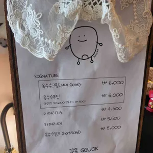 꾸옥 리뷰 사진