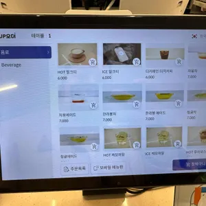 오늘 리뷰 사진