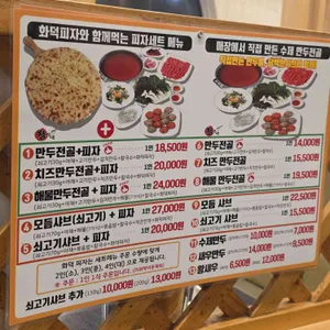 정가네만두샤브 리뷰 사진