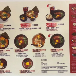 소노키라멘 리뷰 사진