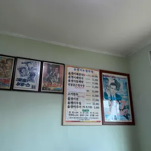 올갱이와해장국 리뷰 사진