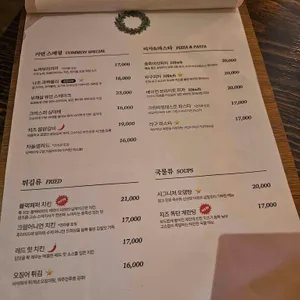 커먼비어 리뷰 사진