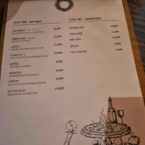 커먼비어 리뷰 사진