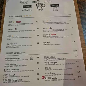 커먼비어 리뷰 사진