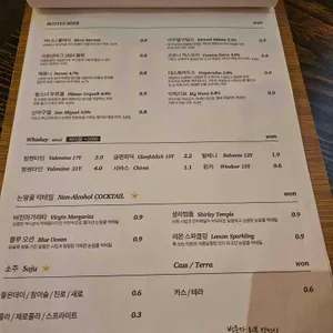 커먼비어 리뷰 사진