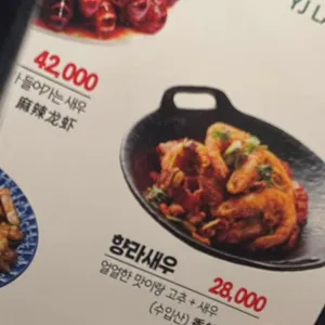 연길램월드 리뷰 사진