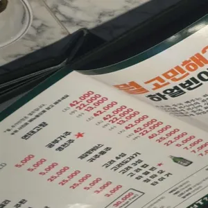 연길램월드 리뷰 사진