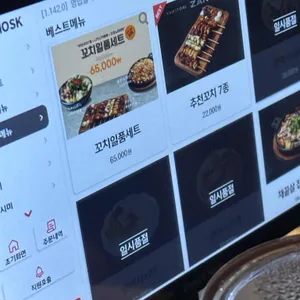 야키토리 잔잔 리뷰 사진