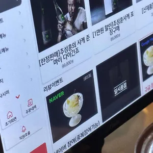 야키토리 잔잔 리뷰 사진