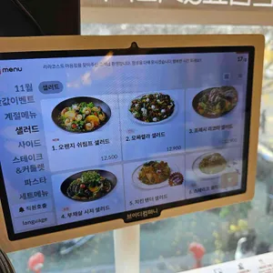 라라코스트 리뷰 사진