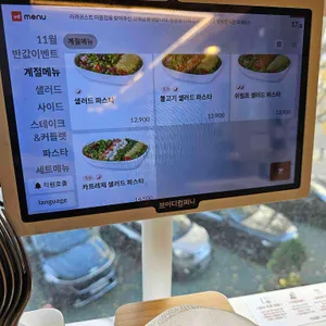 라라코스트 리뷰 사진