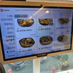 라라코스트 리뷰 사진