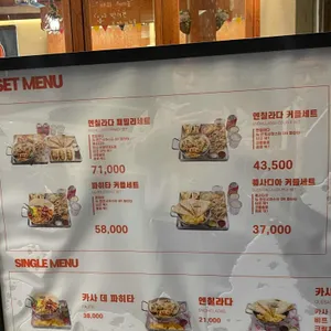 카사데타코 리뷰 사진