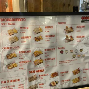 카사데타코 리뷰 사진