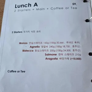 올라 리뷰 사진