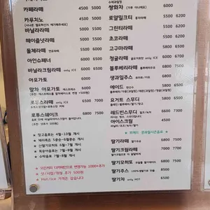 르메드 리뷰 사진