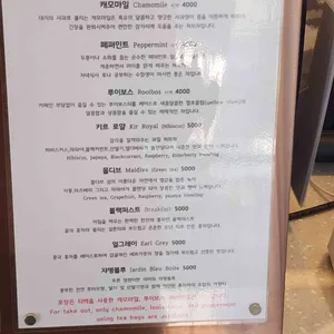 르메드 리뷰 사진