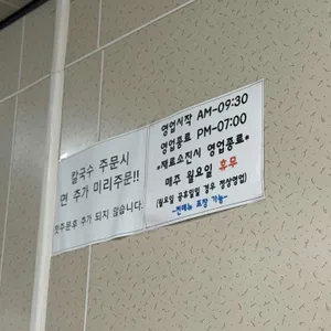 태평양호 리뷰 사진