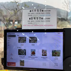 농업회사법인시우팜 리뷰 사진