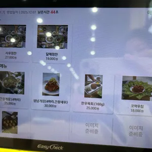 농업회사법인시우팜 리뷰 사진